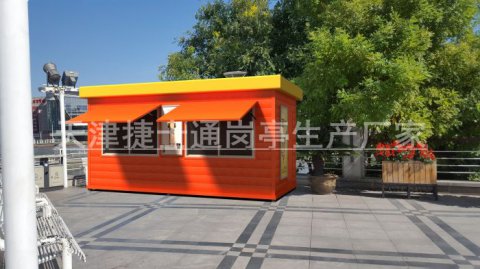 万彩网爱心亭，方便我们的生活
