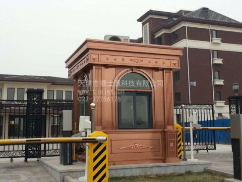 万彩网岗亭的核价标准及获取报价的快捷方式！ 
