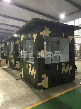 军用岗亭-军用岗亭定做-jst万彩网岗亭