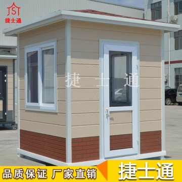 岗亭订制-岗亭订制生产厂家-天津万彩网岗亭订制生产厂家