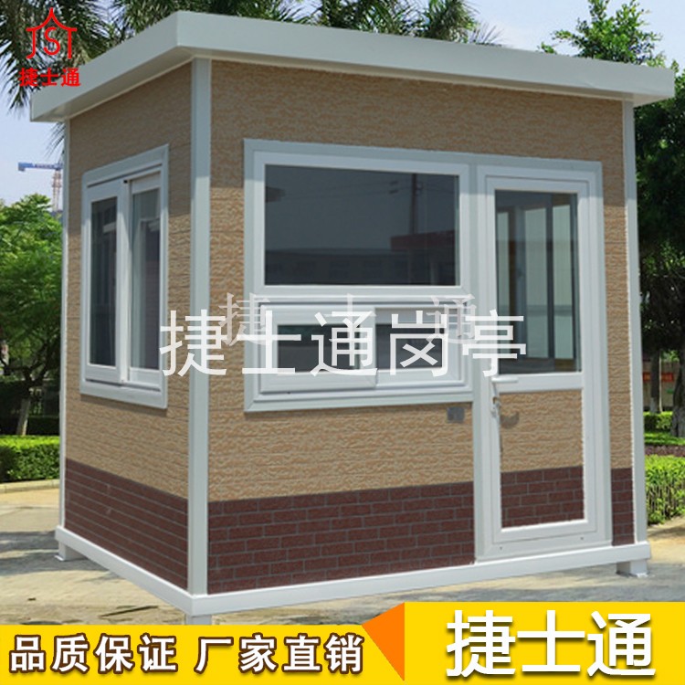 大学学校保安岗亭-治安门卫室岗亭-万彩网岗亭