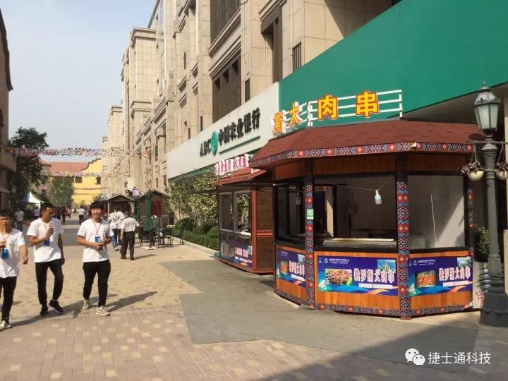 万彩网岗亭厂家成为河北旅发大会战略合作伙伴—打造京南特色小镇美食街提供