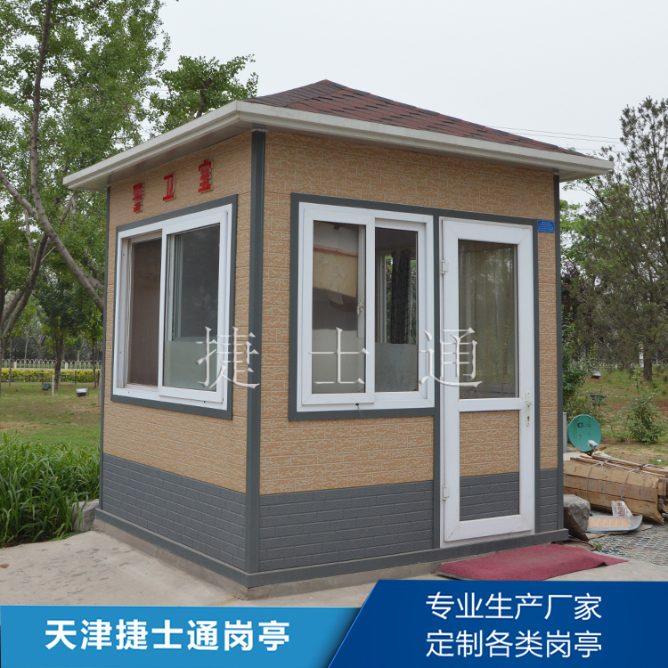 万彩网岗亭厂家全资子公司捷瑞特在天津北辰区万发科技园开始投产