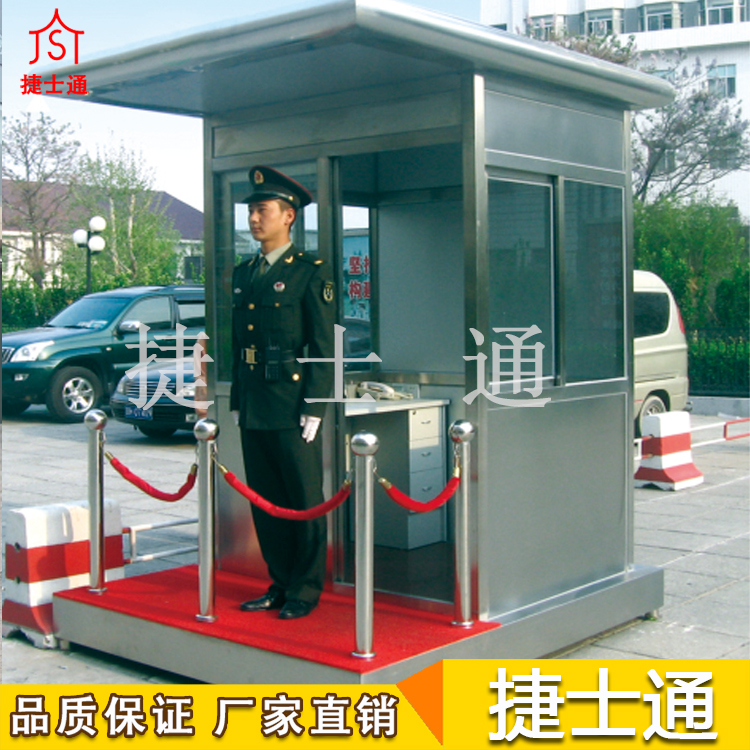 锦州市万彩网岗亭厂家销售不锈钢站台岗亭