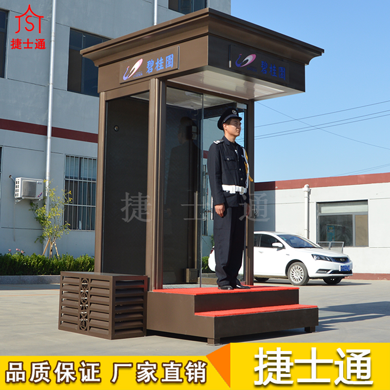 福建省福州市万彩网岗亭厂家定制形象岗亭