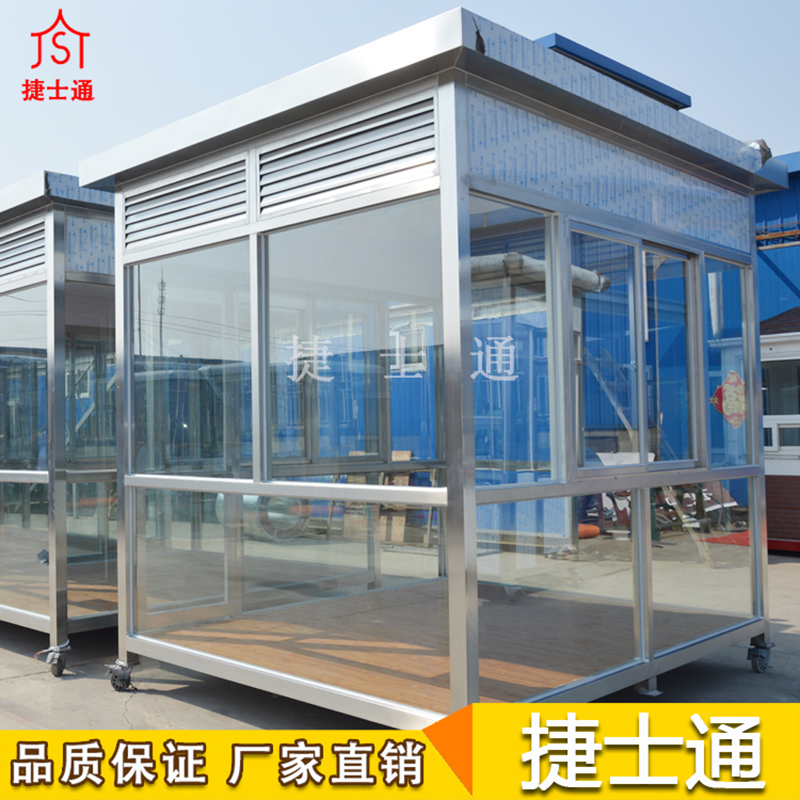 固安经济开发区定制的吸烟亭，万彩网直销