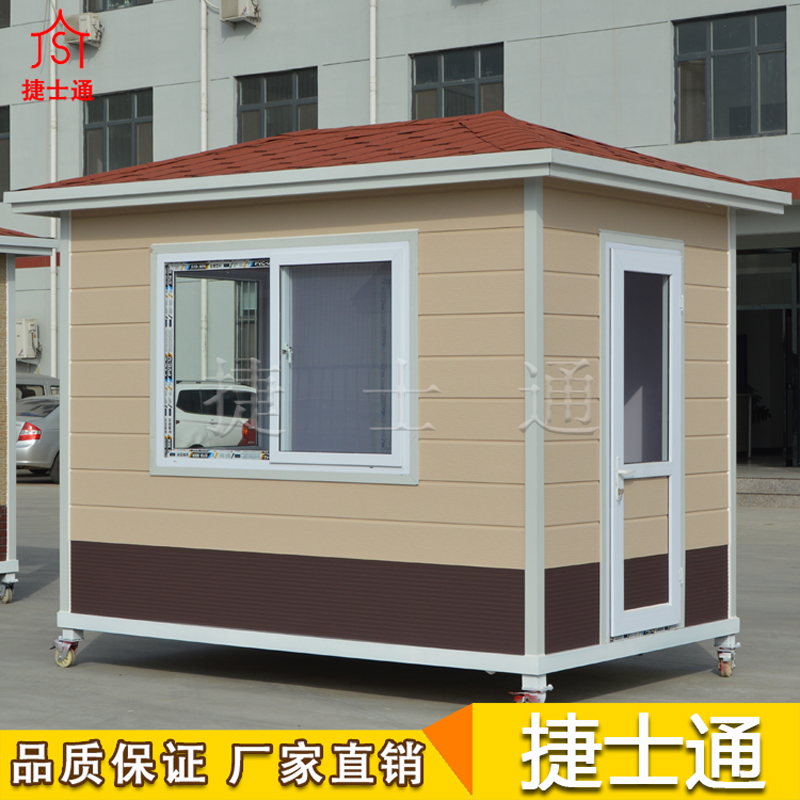 万彩网岗亭厂家销售上海地区的治安岗亭
