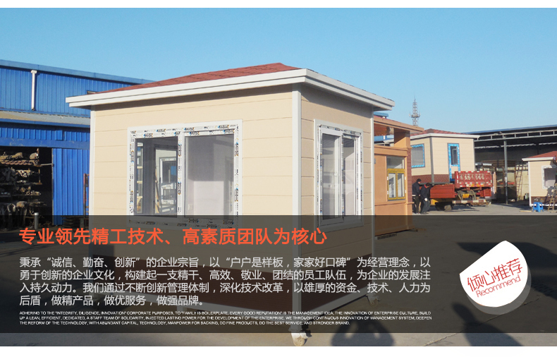 万彩网岗亭厂家销往滁州市治安岗亭