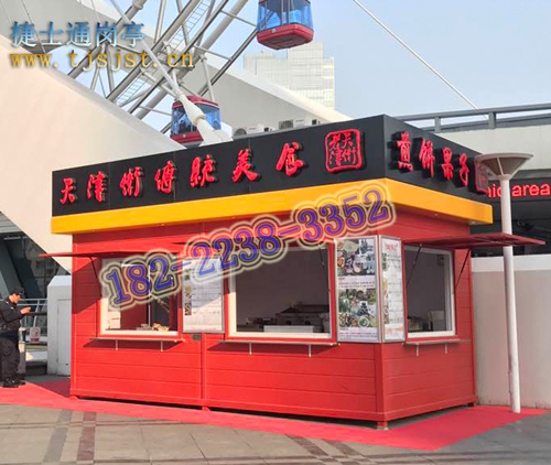 广西南宁中山路定制售货亭，万彩网岗亭厂家