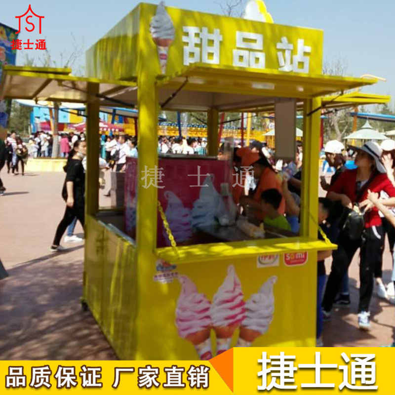  万彩网钢结构防腐木售货亭园林景观—岗亭厂家