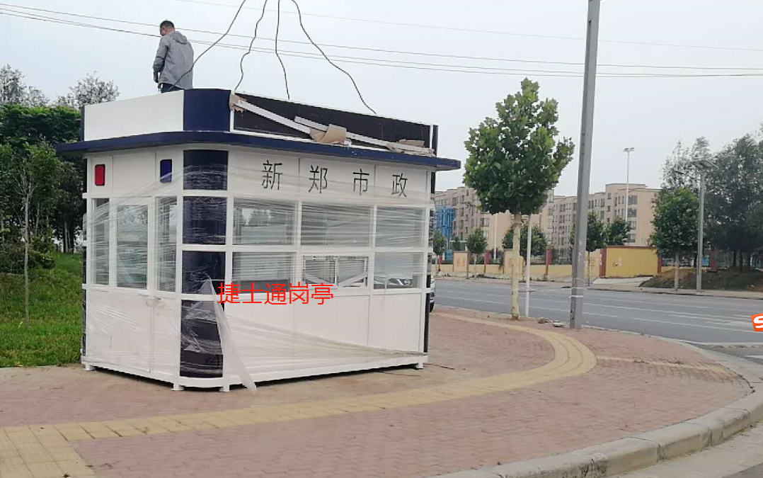 新郑市政警务岗亭—万彩网岗亭厂家