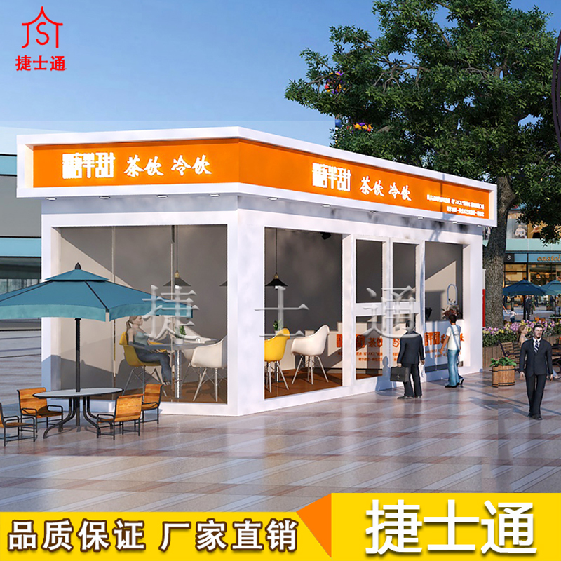 智能便利店可能会遇到的相关问题，万彩网为您讲述