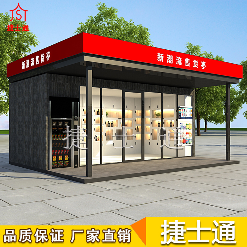 万彩网新零售线下体验店打通全渠道服务
