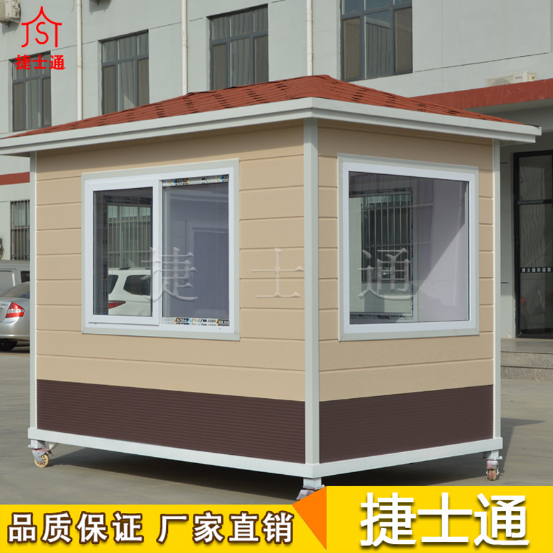 万彩网岗亭厂家成品现货直销