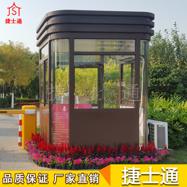 万彩网现货供应，岗亭厂家直销