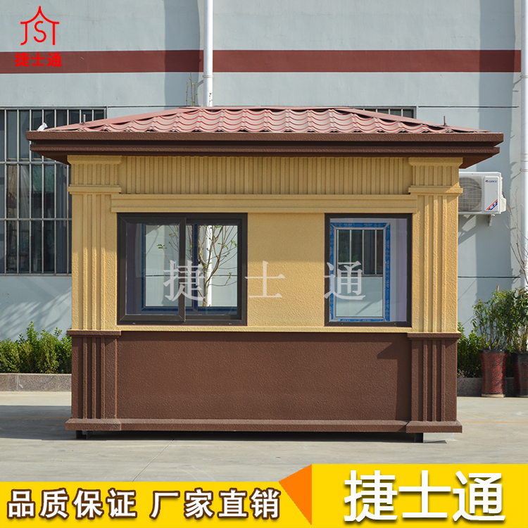 万彩网开业大吉，发往河北省秦皇岛定制保安岗亭