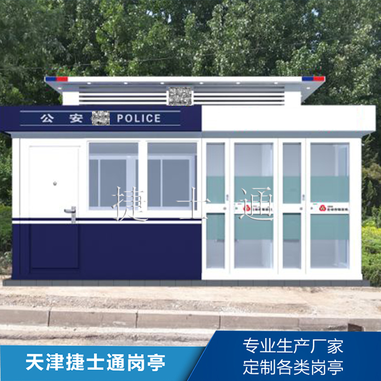 万彩网带你走进警银亭新时代