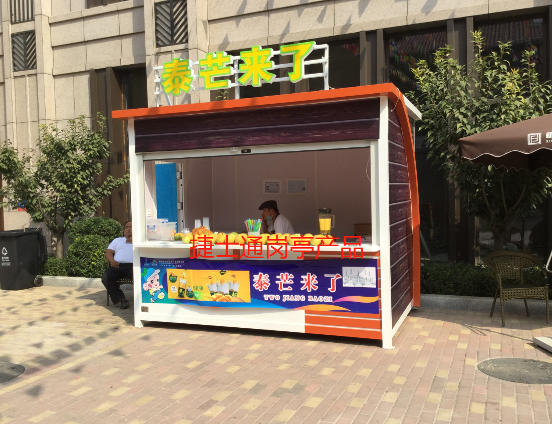 河北旅发大会售货亭提供生产厂家