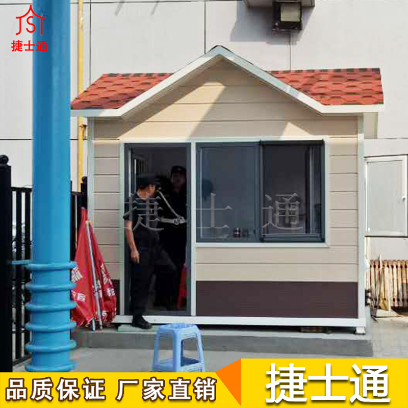 “七一”天津万彩网岗亭厂家祝党生日快乐！