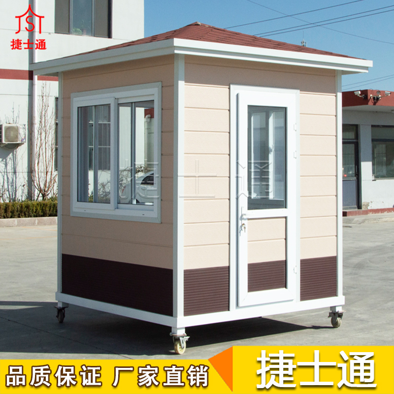 小区保安岗亭 专注天津万彩网