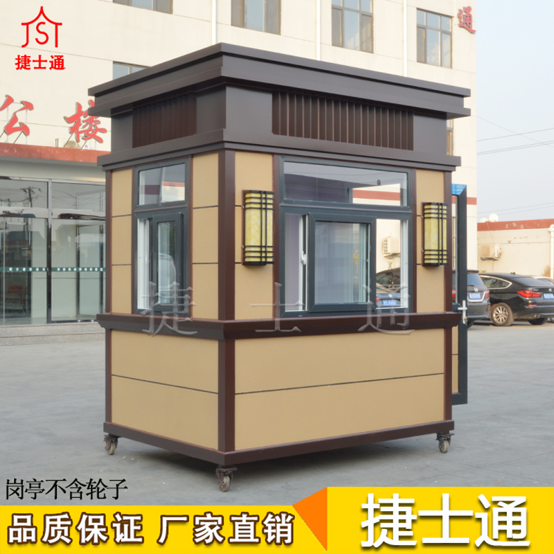 保安岗亭 万彩网 品种多 规格全 价格物美价廉