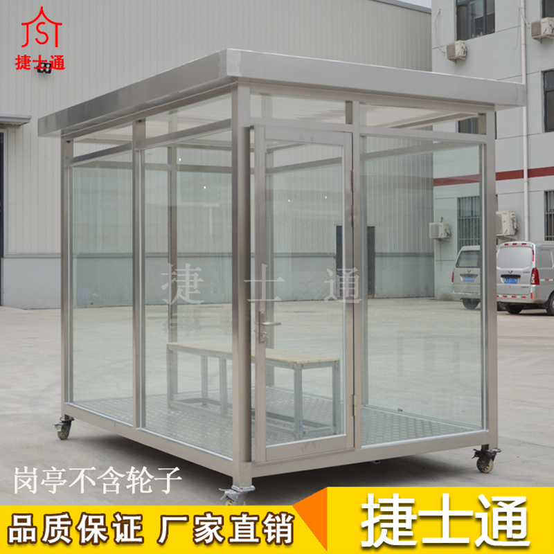 万彩网 吸烟亭厂家
