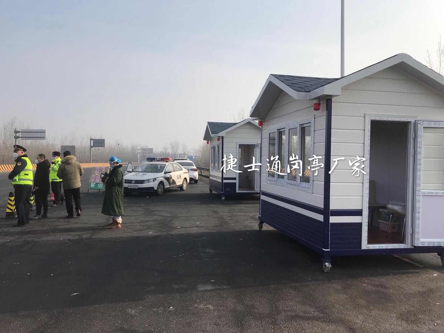 万彩网提供检查站岗亭，全力为此疫情提供微薄之力，天津大庄镇检查亭已投入
