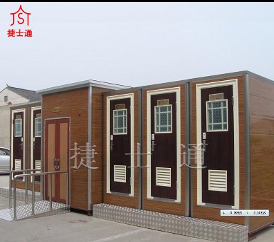 万彩网政务级公厕户外移动厕所