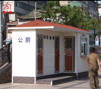 户外移动厕所 万彩网政务级环保厕所
