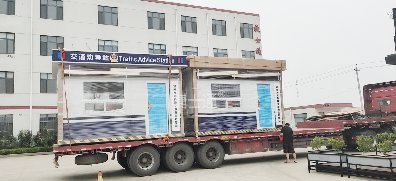 万彩网交通劝导站已发往江苏无锡