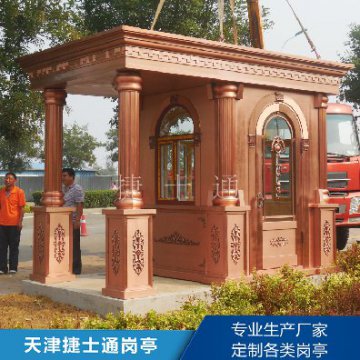 万彩网高端铜岗亭