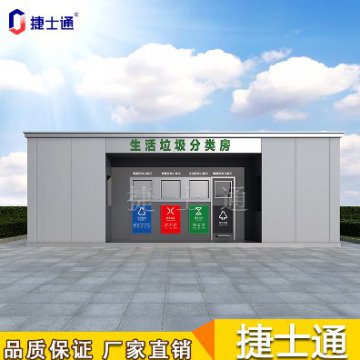天津万彩网新款垃圾房
