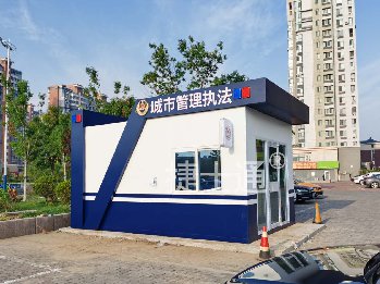 城市管理执法警务室——万彩网生产