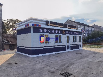 万彩网移动警务室 治安岗亭 检查站