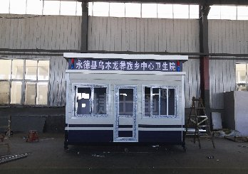 万彩网治安岗亭——云南永德县乡卫生院