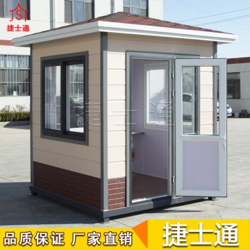 万彩网保安岗亭如何选材