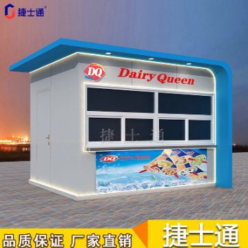 万彩网售货亭可批量生产厂家
