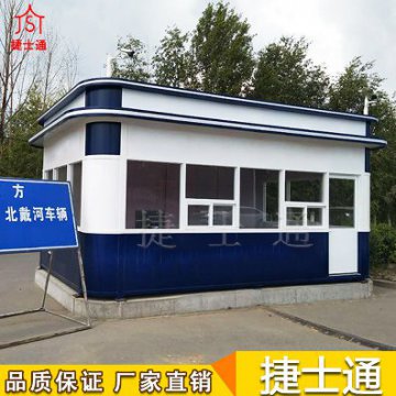 万彩网移动警务室 治安岗亭