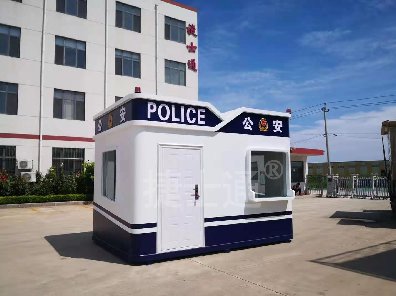 万彩网公安警亭 警务岗亭