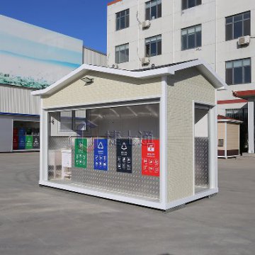万彩网四分类垃圾房