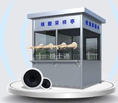 万彩网为前线抗‘疫’人员提供检查站岗亭