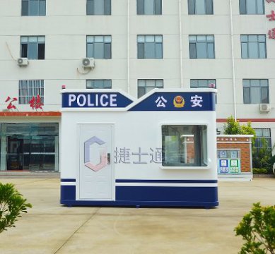 万彩网天津一体板警务岗亭