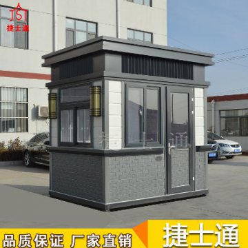 万彩网春季高端保安