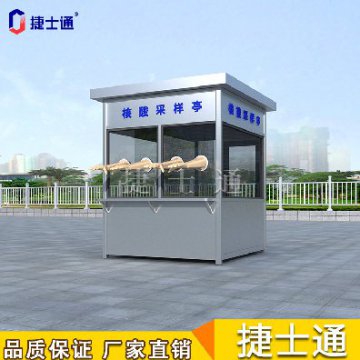 万彩网核酸采样亭现货可定制