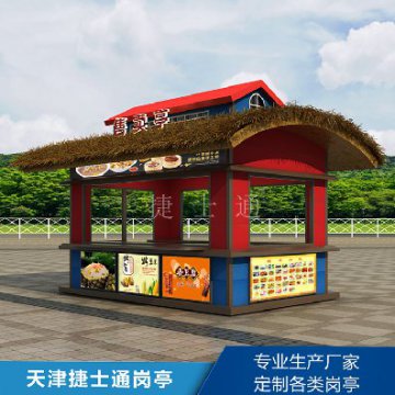 万彩网景区售货亭款式多样