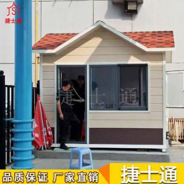 天津万彩网促销保安