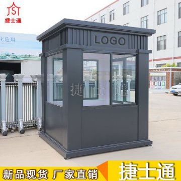 万彩网岗亭厂家端午节放假通知