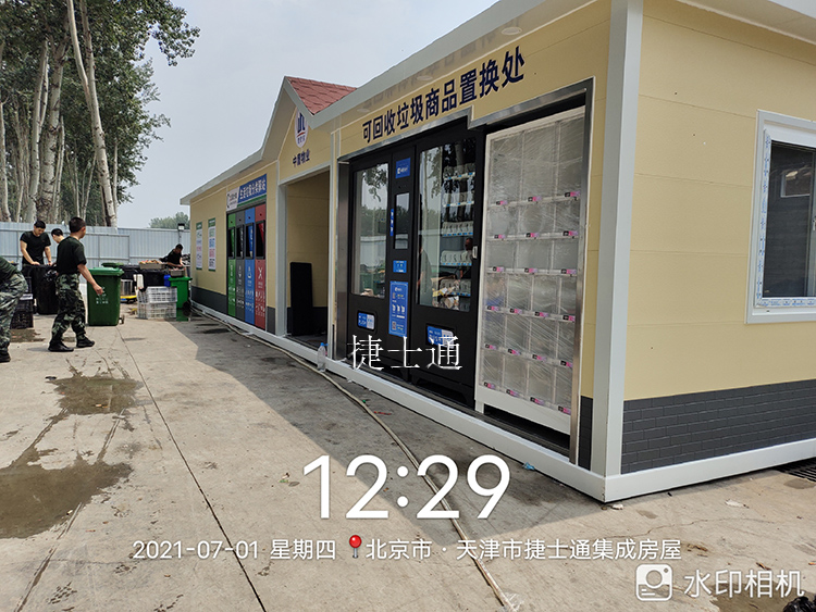 北京中鹰物业有限公司 专配智能分类垃圾房 万彩网垃圾房厂家供应