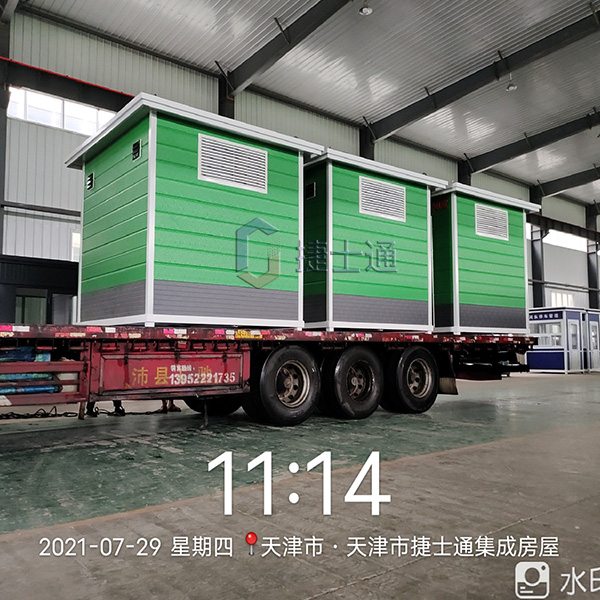 万彩网正式发布可以全面制作设备房的通知