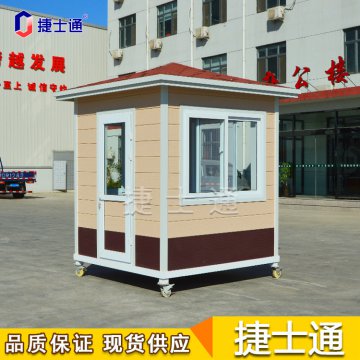 北京核酸采样房、防疫岗亭——万彩网厂家可大批量供应